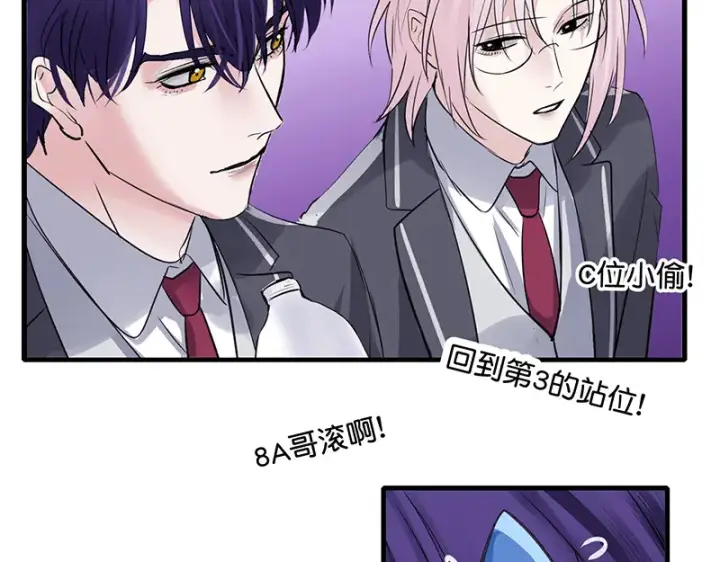 《C位成神3》82见面会图25