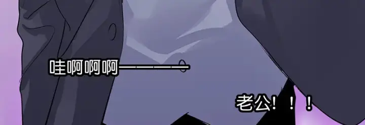 《C位成神3》82见面会图37