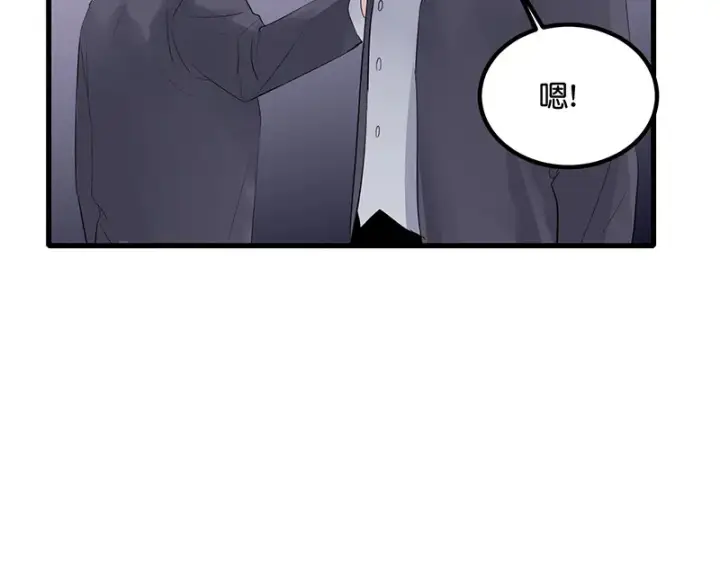 《C位成神3》82见面会图48