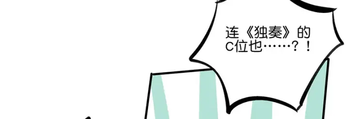 《C位成神3》82见面会图57