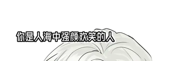 《C位成神3》82见面会图64