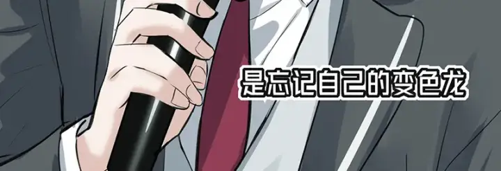 《C位成神3》82见面会图66