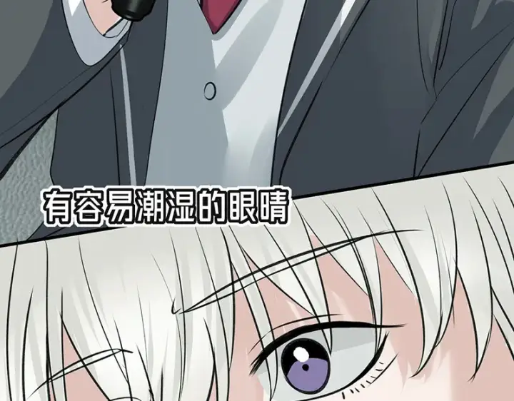 《C位成神3》82见面会图67