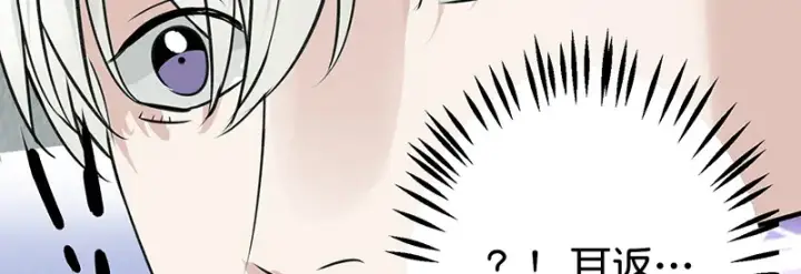 《C位成神3》82见面会图68