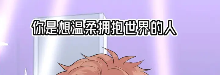 《C位成神3》82见面会图70