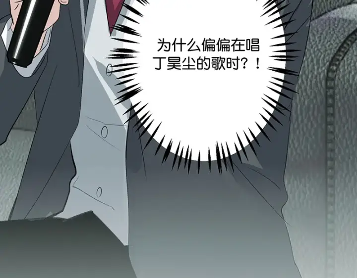 《C位成神3》82见面会图75