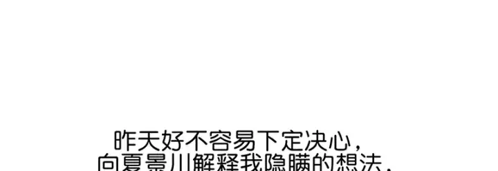 《C位成神3》82见面会图78