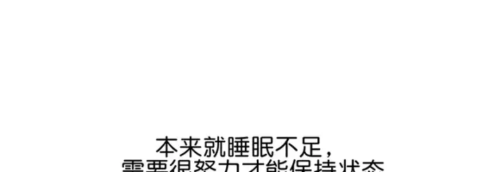 《C位成神3》82见面会图82