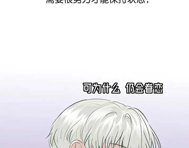 《C位成神3》82见面会图83