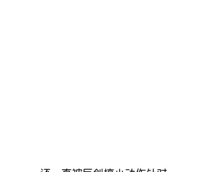 《C位成神3》82见面会图87