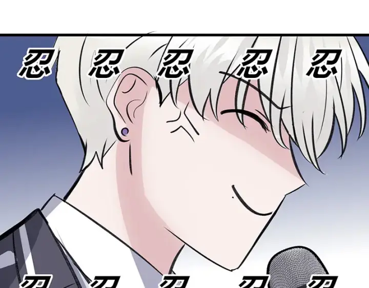 《C位成神3》82见面会图92