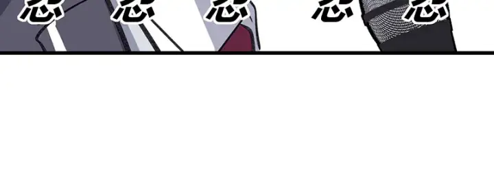 《C位成神3》82见面会图93