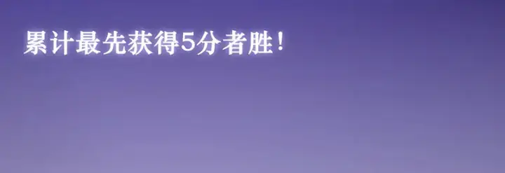 《C位成神3》82见面会图97