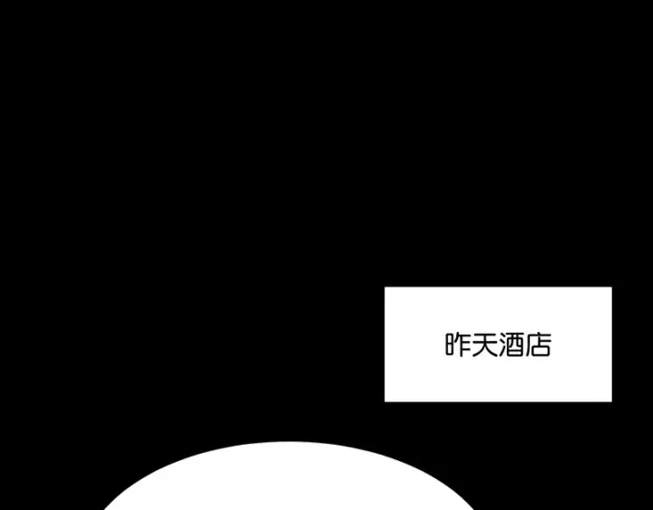 《C位成神3》83真心话图113