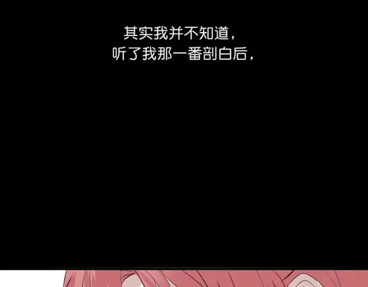 《C位成神3》83真心话图135