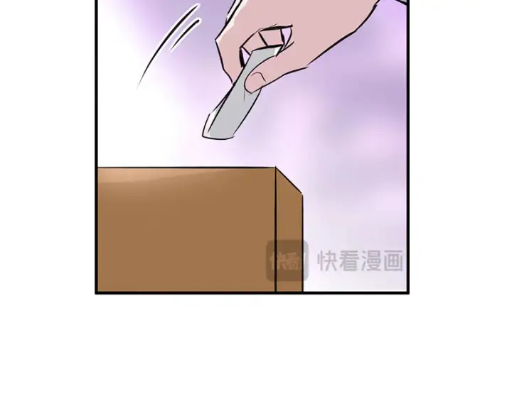 《C位成神3》83真心话图175