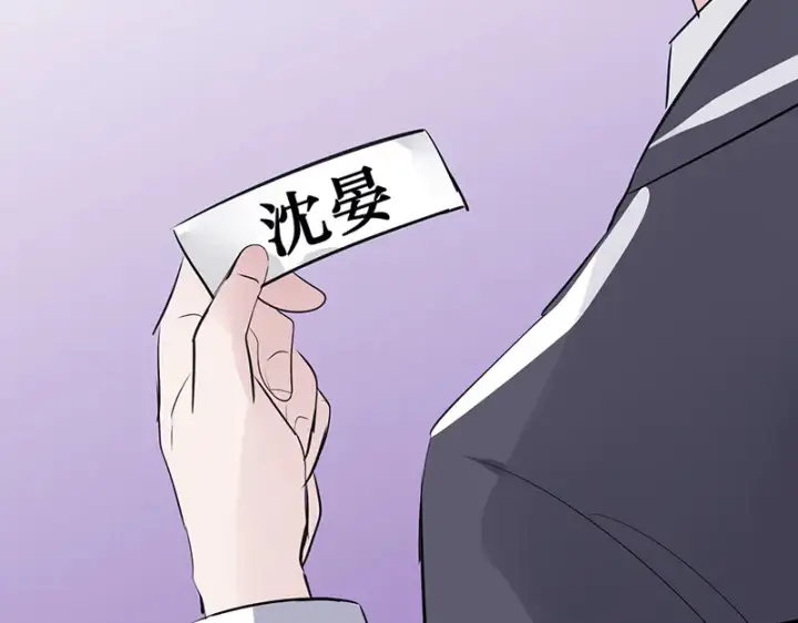 《C位成神3》83真心话图179