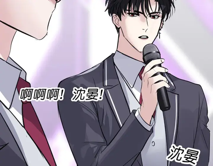 《C位成神3》83真心话图183