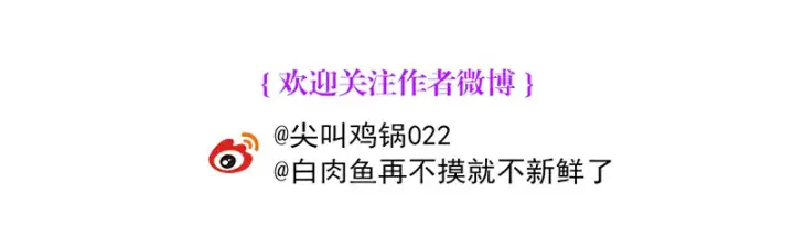 《C位成神3》83真心话图200