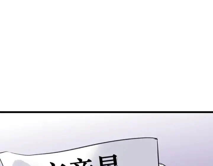 《C位成神3》83真心话图46