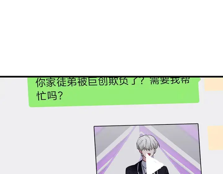 《C位成神3》84两难选择图104