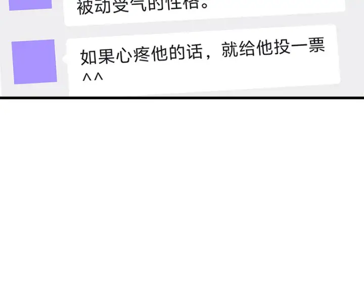 《C位成神3》84两难选择图106