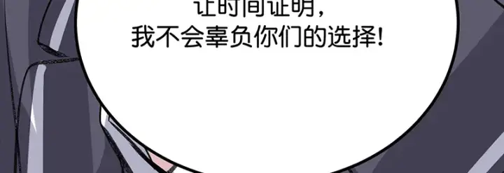 《C位成神3》84两难选择图115