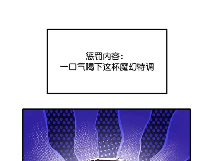 《C位成神3》84两难选择图153