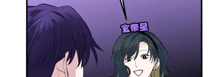 《C位成神3》84两难选择图173