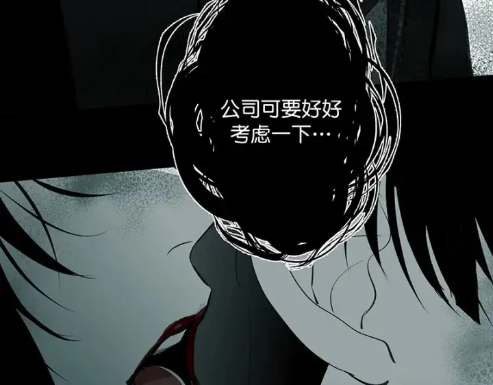 《C位成神3》84两难选择图40