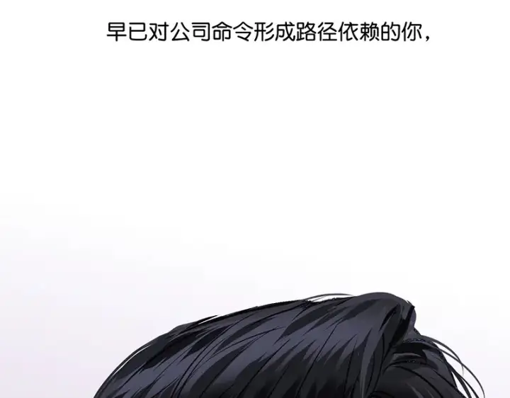 《C位成神3》84两难选择图52