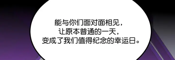 《C位成神3》84两难选择图59