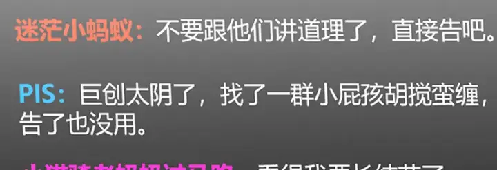 《C位成神3》86打破规则图104