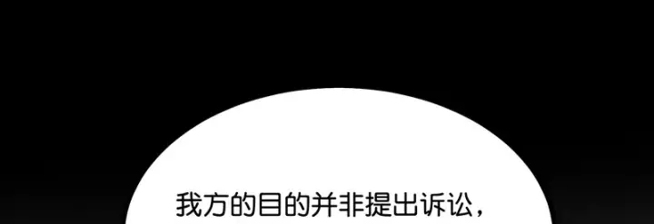 《C位成神3》86打破规则图20