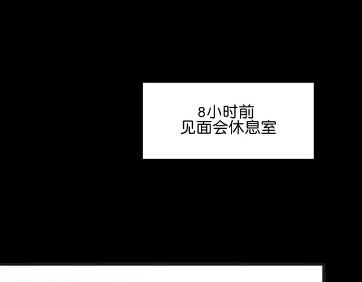《C位成神3》86打破规则图36