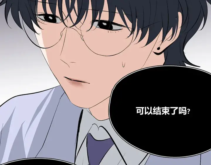《C位成神3》86打破规则图89