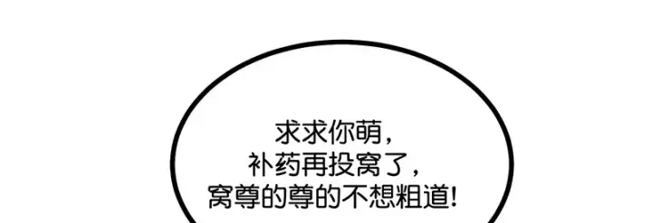《C位成神3》87第三次顺位发表图125