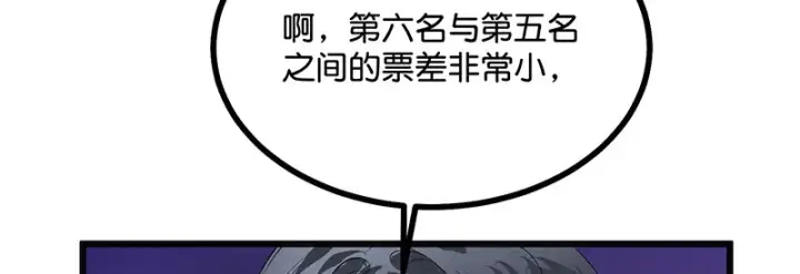 《C位成神3》87第三次顺位发表图155