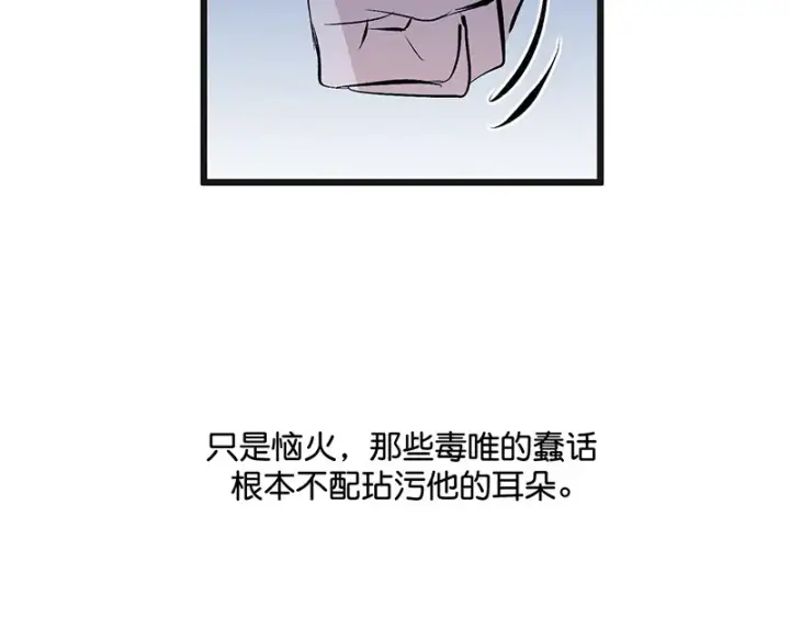 《C位成神3》87第三次顺位发表图17
