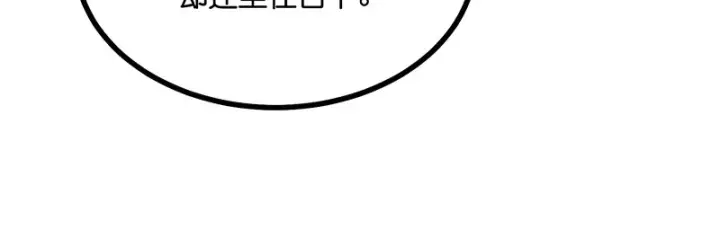 《C位成神3》87第三次顺位发表图176