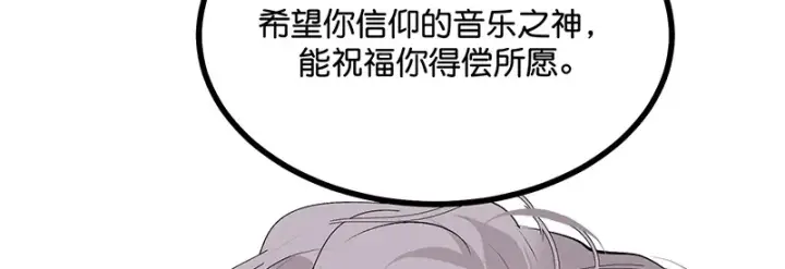 《C位成神3》87第三次顺位发表图178