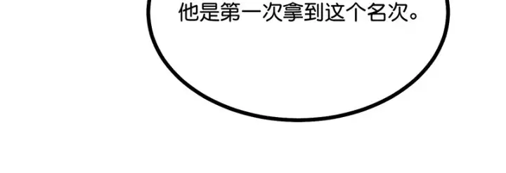 《C位成神3》87第三次顺位发表图200