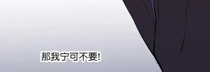 《C位成神3》87第三次顺位发表图22