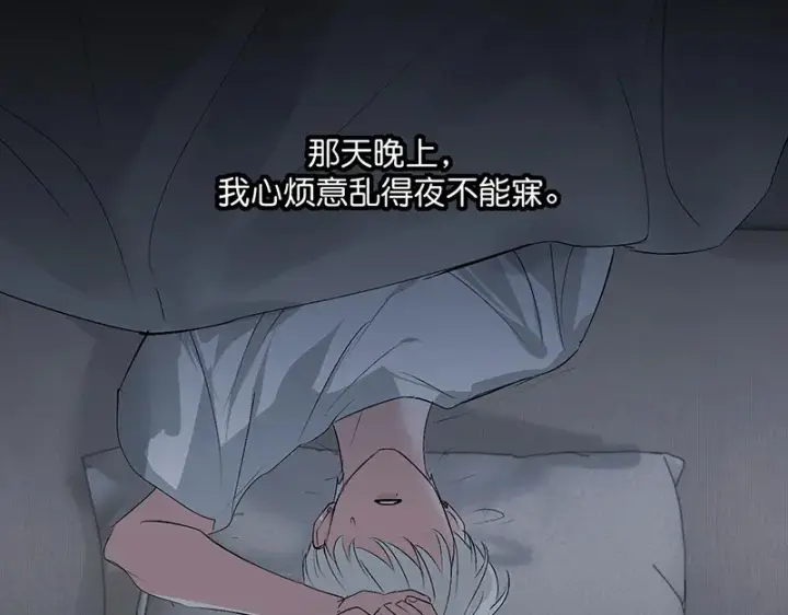 《C位成神3》87第三次顺位发表图27