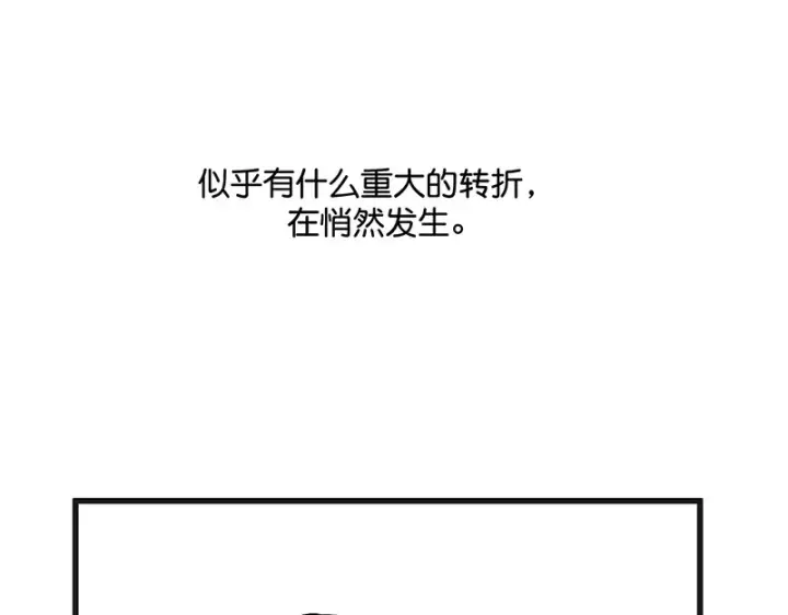 《C位成神3》87第三次顺位发表图47