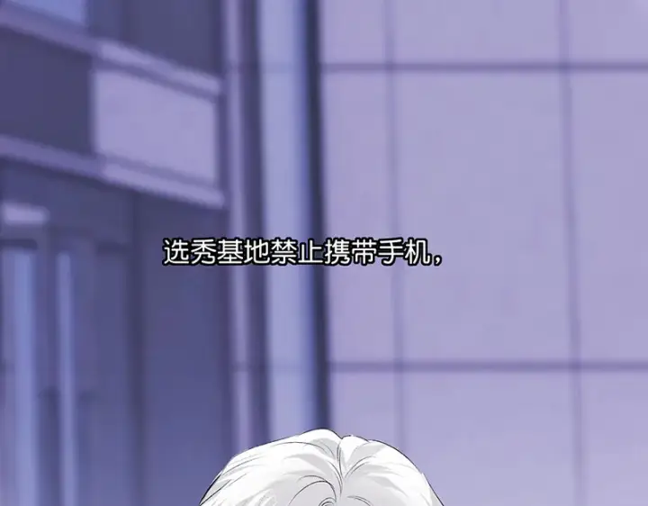《C位成神3》87第三次顺位发表图5