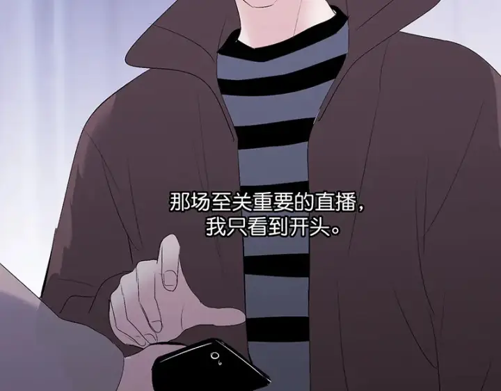 《C位成神3》87第三次顺位发表图7