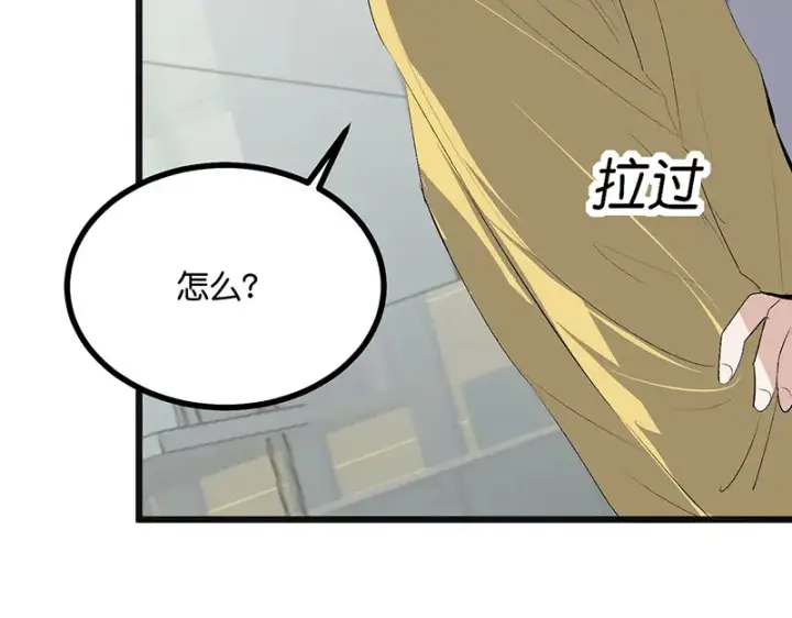 《C位成神3》87第三次顺位发表图83