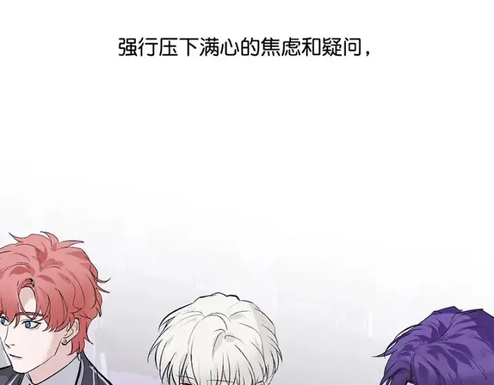 《C位成神3》87第三次顺位发表图99