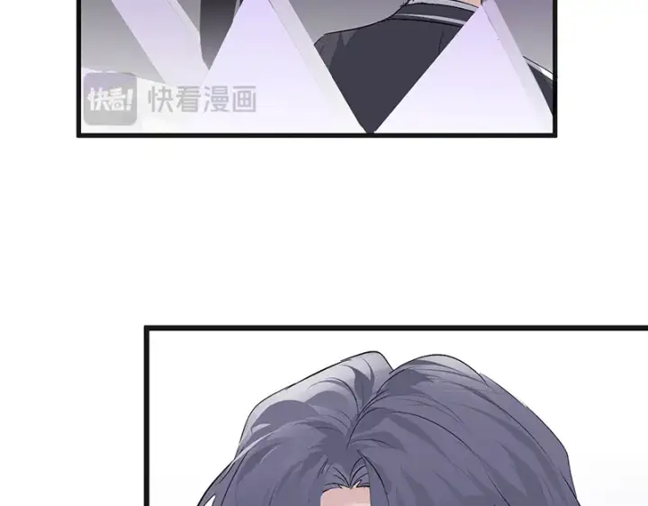 《C位成神3》88 怀疑的种子图188